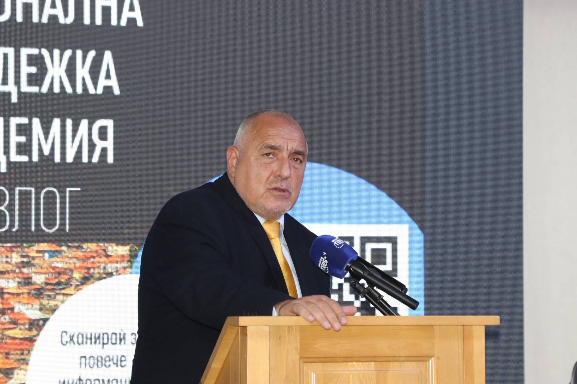 Бойко Борисов